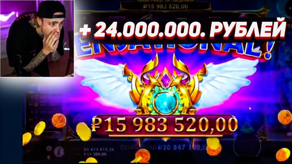 Егор Крид не может поверить своему счастью после того как выиграл 15000000